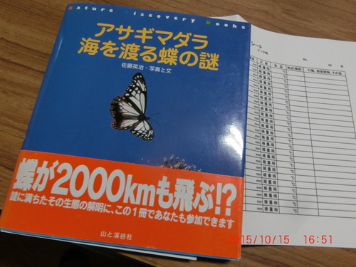d0007071_5104461.jpg