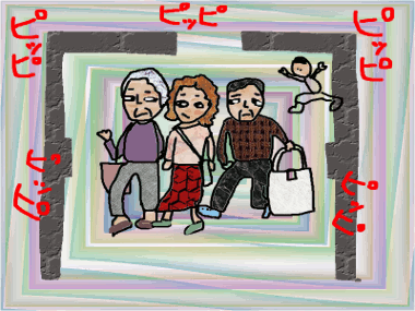 f0161708_233136.gif