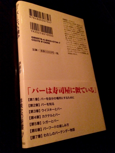 d0011635_13413496.jpg