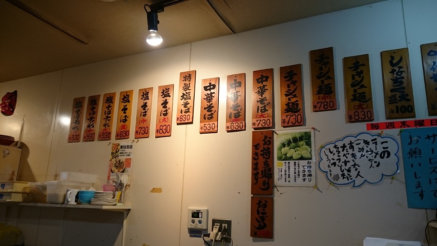 f0051283_1484345.jpg