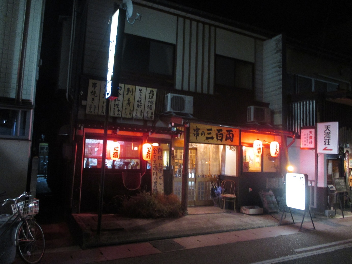 e0242504_00484124.jpg