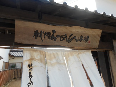 f0061705_16492763.jpg