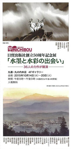 e0195115_20242063.jpg