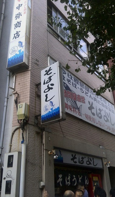 e0199937_23254677.jpg