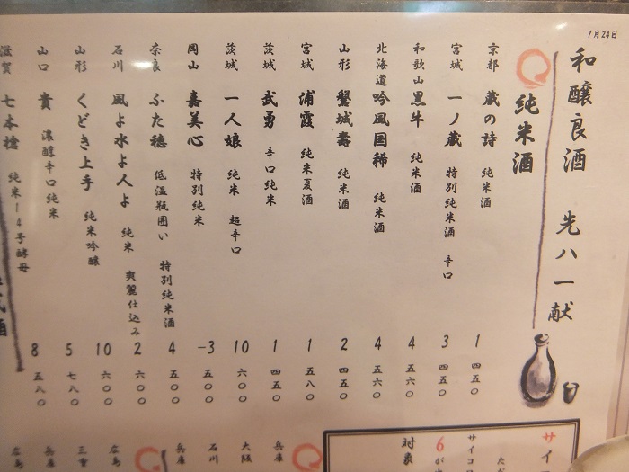 f0238779_6513585.jpg