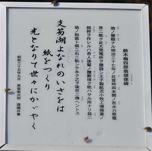f0212586_10283645.jpg