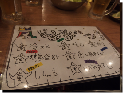 a0114514_1145520.png