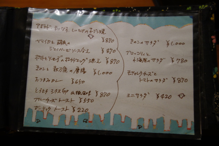 a0287336_1772521.jpg