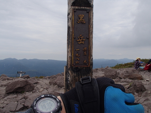 f0130376_1965281.jpg