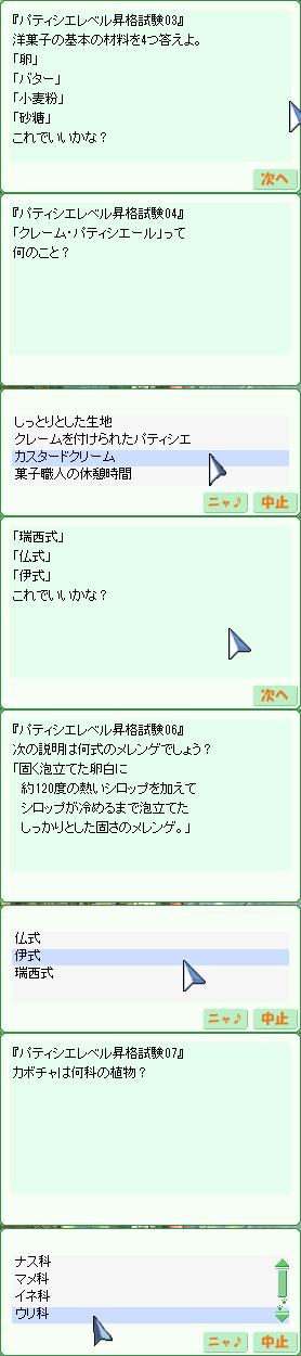 d0330183_23113333.png