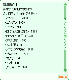d0330183_23151411.png
