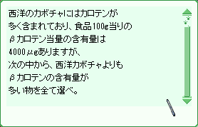 d0330183_23161069.png