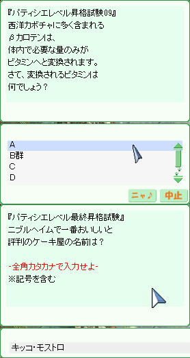 d0330183_2324336.png