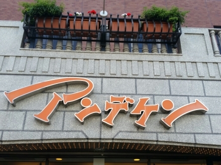 b0183914_21490664.jpg