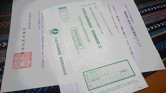 e0350415_01002337.jpg