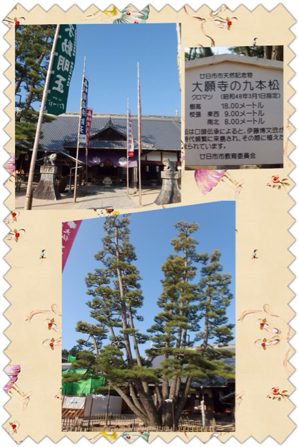 f0090416_21102550.jpg