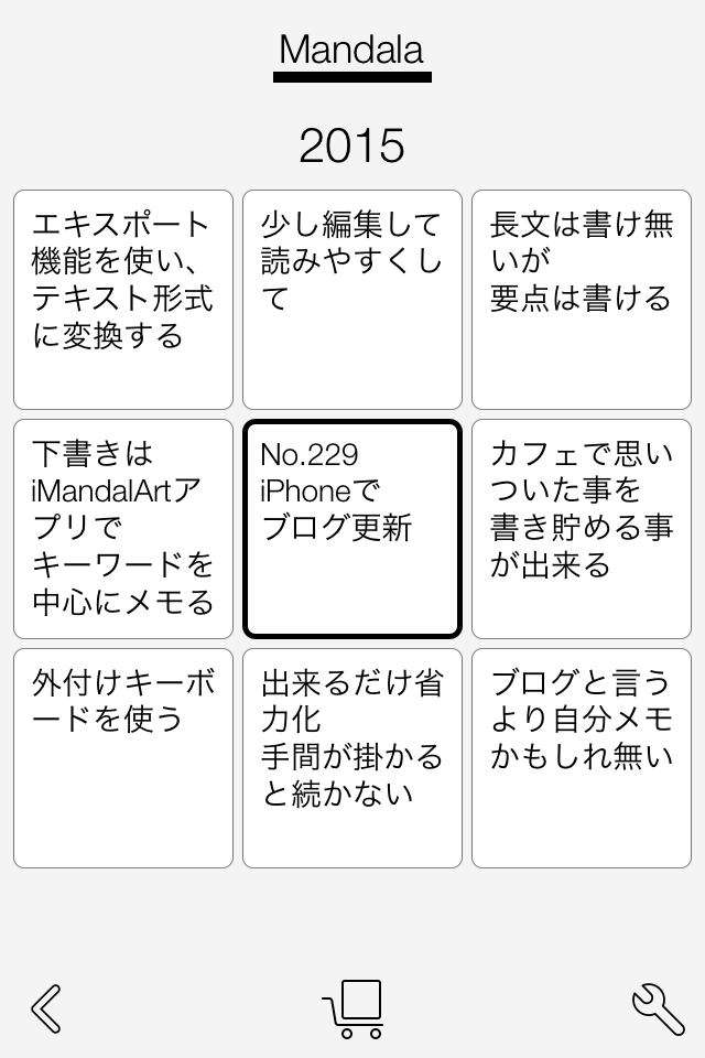 f0084772_19145179.png