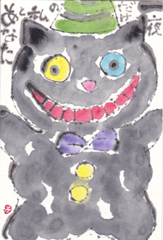 a0030594_23165940.gif