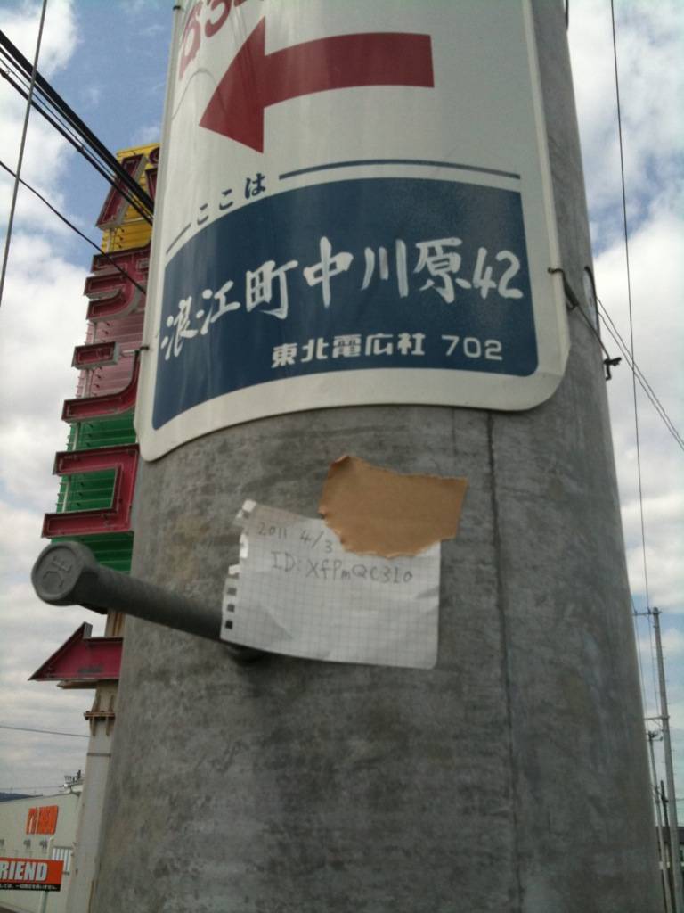 a0044103_7183922.jpg