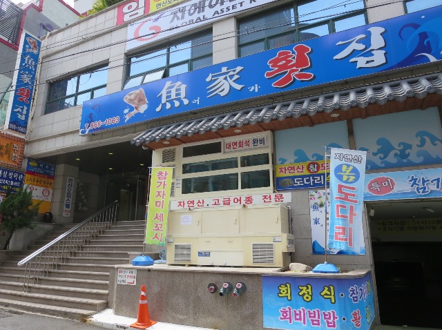 f0201054_2219622.jpg