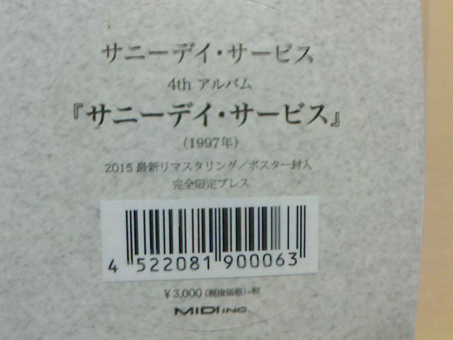 c0104445_21664.jpg
