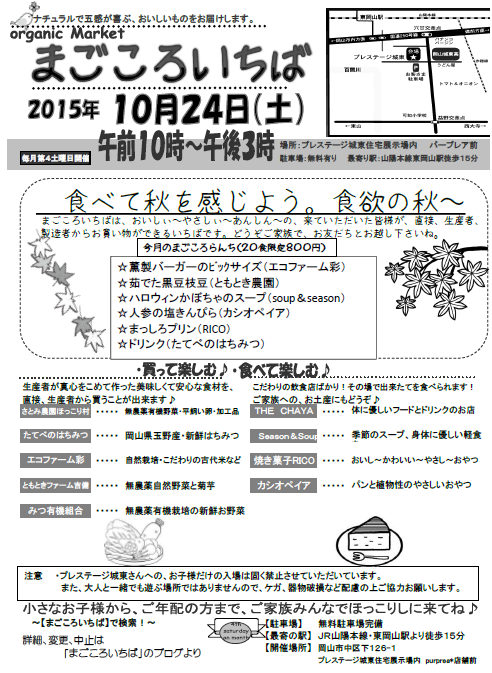 e0175848_1661811.png