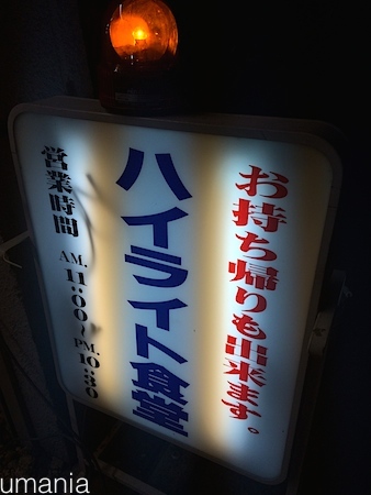 b0061004_222896.jpg