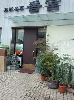c0311729_09064664.jpg
