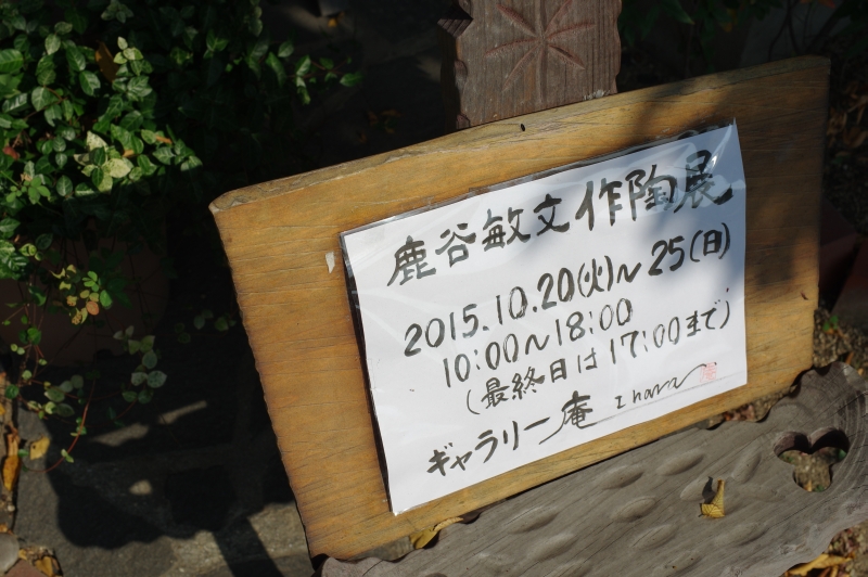 c0243343_2035263.jpg