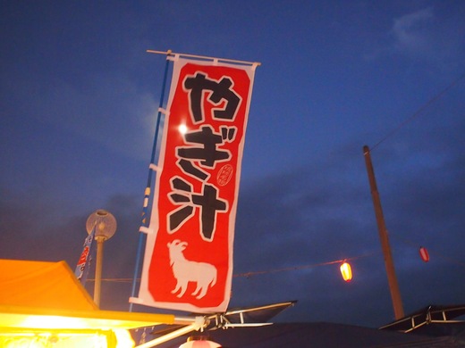 f0035251_2334353.jpg