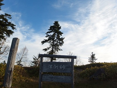 e0004756_2116571.jpg