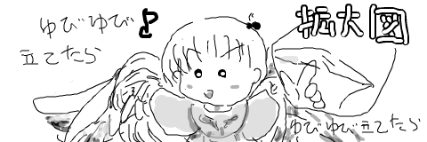 c0269262_3124689.png