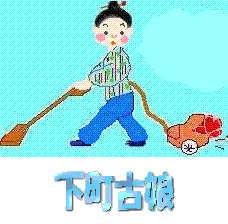 b0181457_15402220.gif