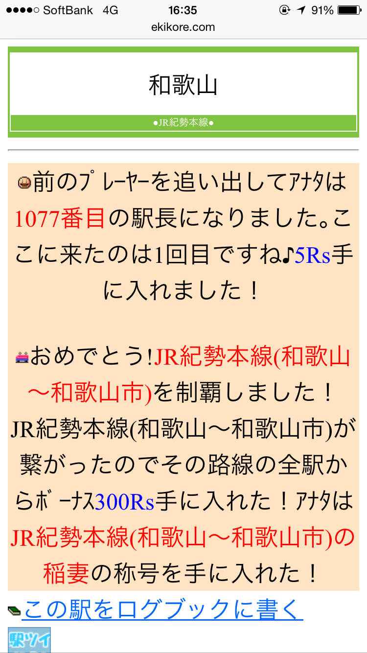 d0187275_23154525.png