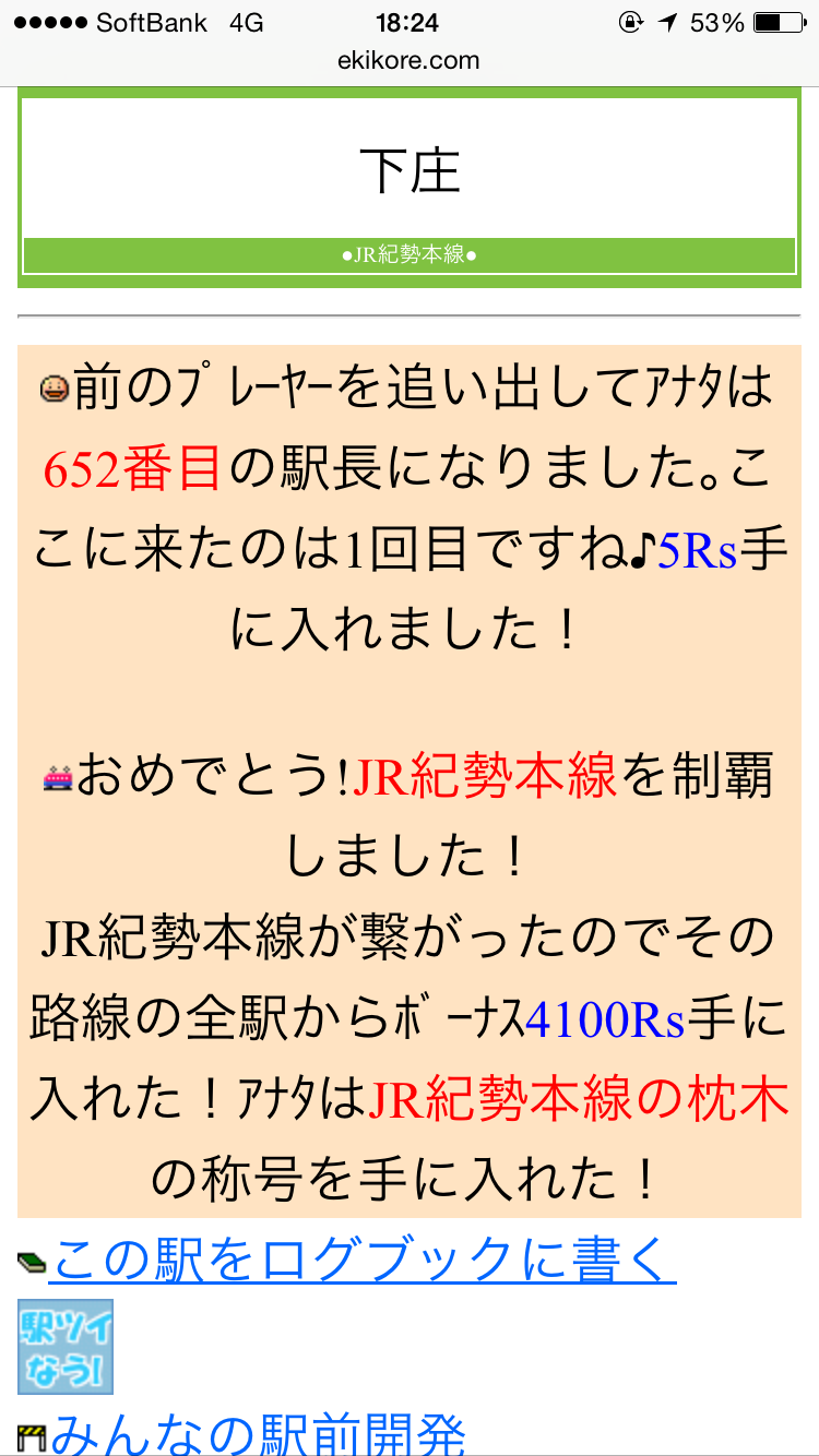 d0187275_23172454.png