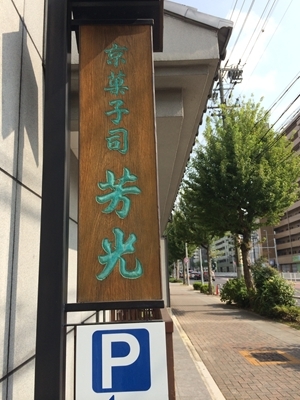 e0271890_00203645.jpg