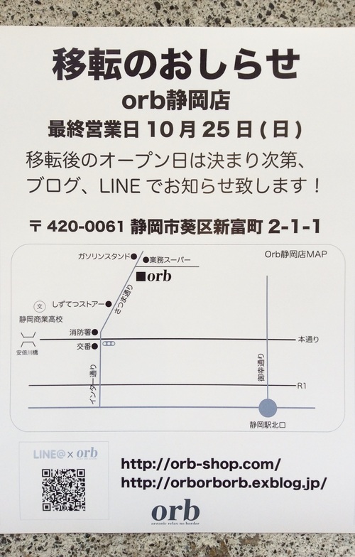 c0166293_12334490.jpg