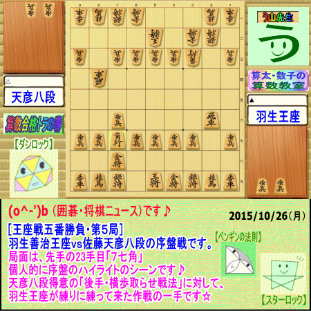 a0043204_1301769.gif