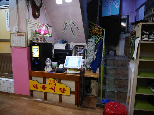 a0140305_1184165.jpg