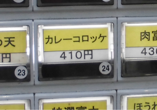 f0339637_19051799.png