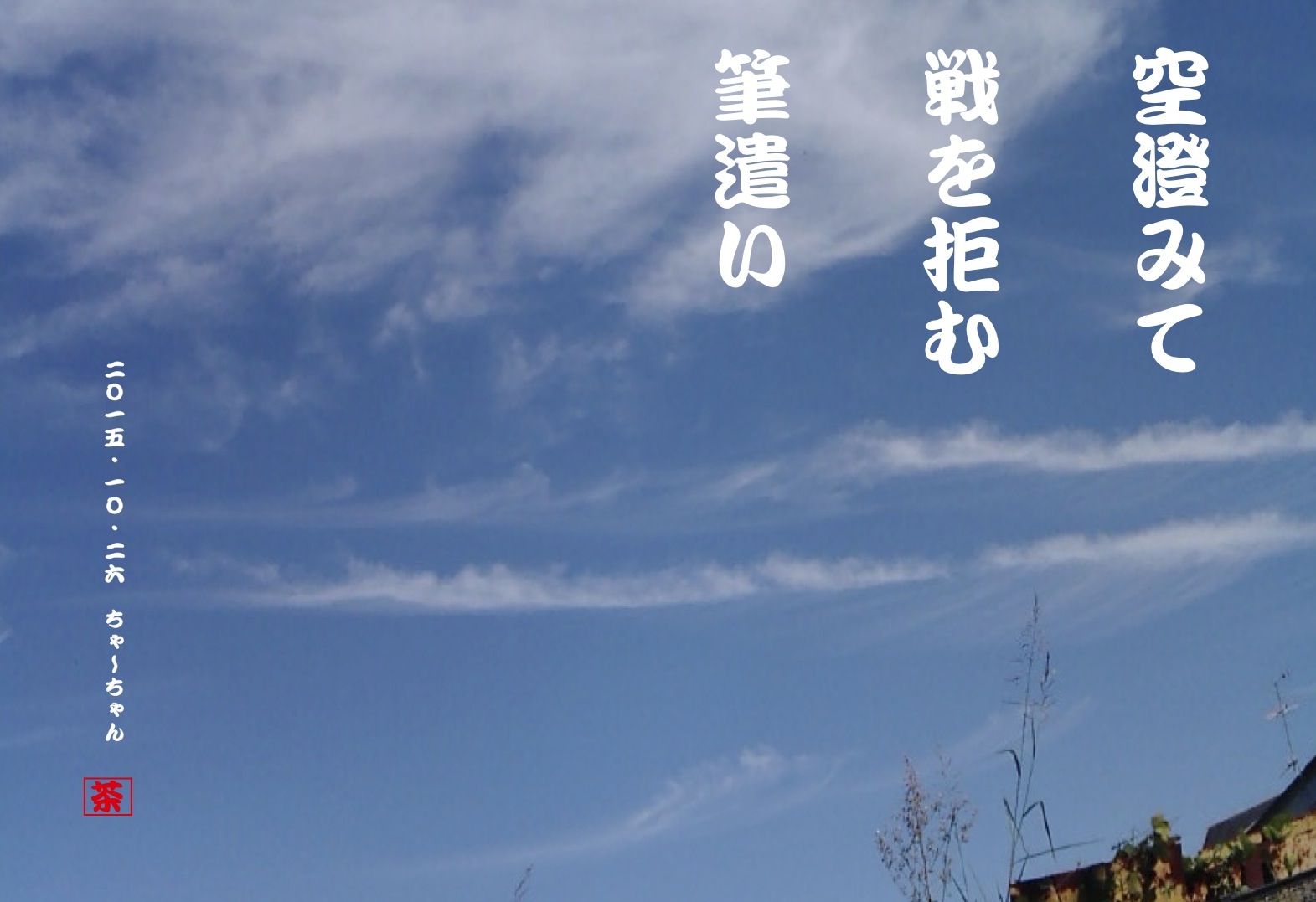 b0142158_21501217.jpg
