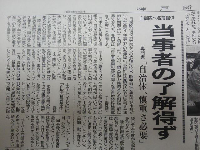 f0061067_21293353.jpg