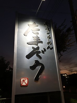 c0014187_2130641.jpg