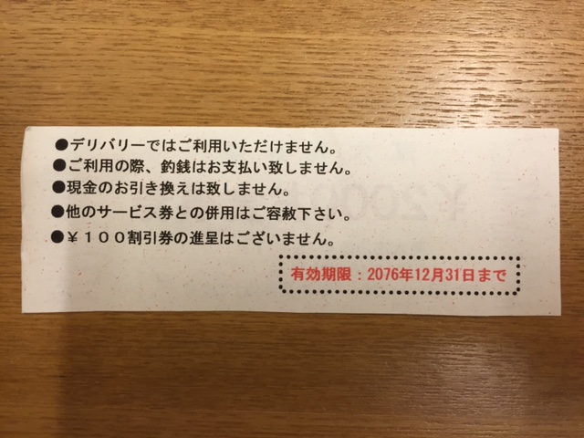 b0000829_8522914.jpg