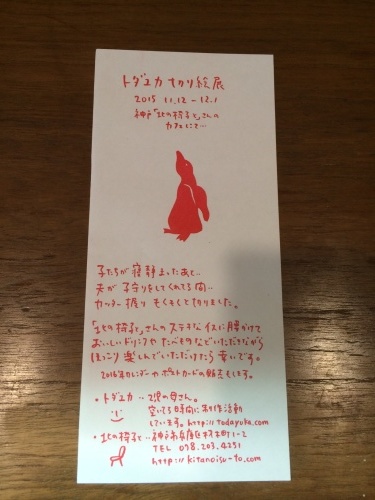 f0326751_16223501.jpg
