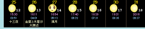 f0231709_9334570.gif