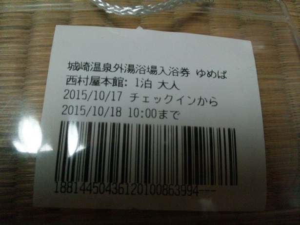 f0228619_2255581.jpg