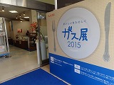 f0167635_929185.jpg