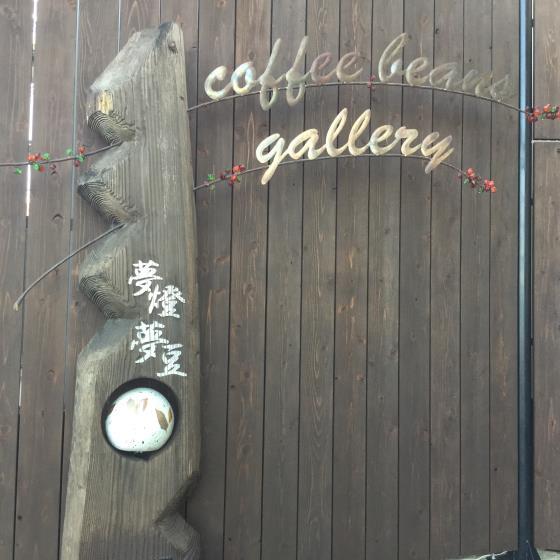 c0358850_10494286.jpeg