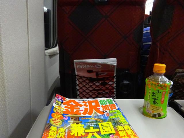 f0201054_20213228.jpg